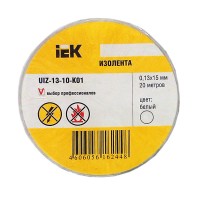 IEK Изолента 0,13х15 мм 20 метров белая UIZ-13-10-K01 фото