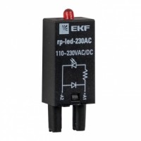 EKF Averes Модуль светодиодный 230 VAC для промежуточных реле RP rp-led-230AC фото
