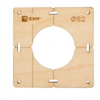 EKF PROxima Шаблон для подрозетников c 1 отв. диам. 82 мм Expert sh-d82-1 фото