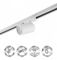 Denkirs DK6501-WH Трековый светильник IP 20, 10 Вт, GU10, LED, белый, пластик DK6501-WH фото