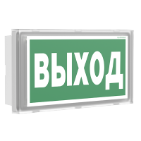 Белый свет Световой указатель BS-BRIZ-83-S1-INEXI2 a15810 фото