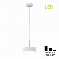 Citilux CL712S120N Тао Белый Светильник Подвес LED 12W*4000K CL712S120N фото