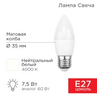 REXANT  Лампа светодиодная Свеча (CN) 7,5 Вт E27 713 лм 4000 K нейтральный свет 604-021 фото