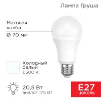 REXANT Лампа светодиодная Груша A70 20,5 Вт E27 1948 Лм 6500 K холодный свет 604-201 фото