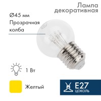 NEON-NIGHT Лампа шар e27 6 LED Ø45мм - желтая, прозрачная колба, эффект лампы накаливания 405-121 фото