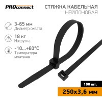 PROconnect Хомут-стяжка кабельная нейлоновая PROconnect 250 x3,6 мм, черная, упаковка 100 шт. 57-0251 фото