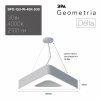 ЭРА Светильник светодиодный Geometria ЭРА Delta SPO-153-W-40K-030 30Вт 4000К 2100Лм IP40 600*600*80 белый подвесной ЛТ Б0058872 фото