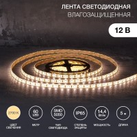 LAMPER LED-лента 5 м 12 В 5050 2700 К IP65 60 LED/м для БП с клеммами 141-2028 фото