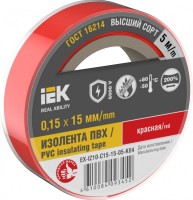 IEK Изолента 0,15х15мм красная 5м EX-IZ10-C15-15-05-K04 фото