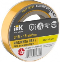 IEK Изолента 0,15х15мм желтая 5м EX-IZ10-C15-15-05-K05 фото