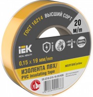 IEK Изолента 0,15х19мм желтая 20м EX-IZ10-C15-19-20-K05 фото