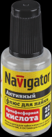 Navigator Флюс 93 266 NEM-Fl04-F22 (ортофосфорная кислота, 22 мл) 93266 фото